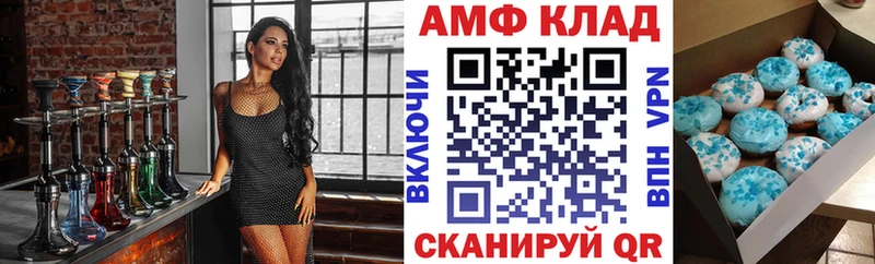 АМФ 97%  Невель 