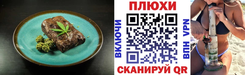 купить наркотики цена  Невель  Cannafood марихуана 