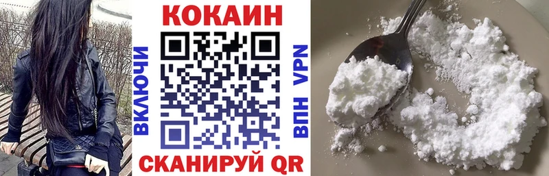 Кокаин Перу  кракен ссылки  Невель  наркошоп 