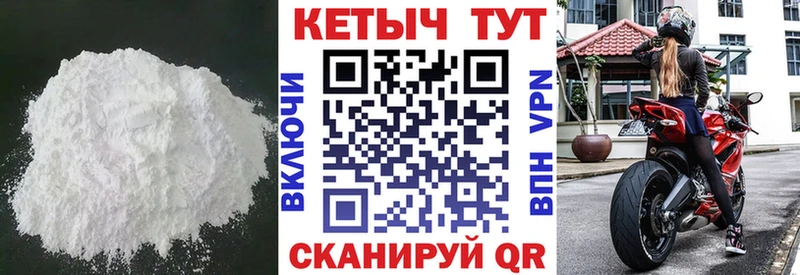 гидра как войти  Невель  КЕТАМИН VHQ  площадка какой сайт  наркошоп 