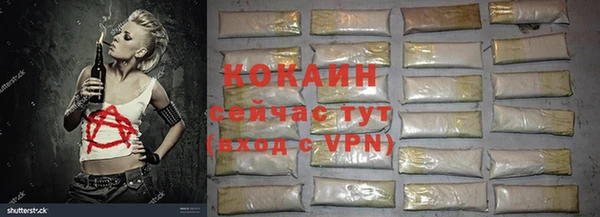 метамфетамин Беломорск