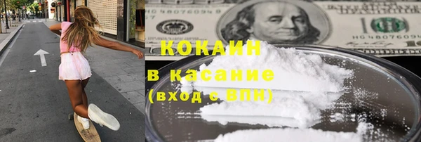 СК Белокуриха