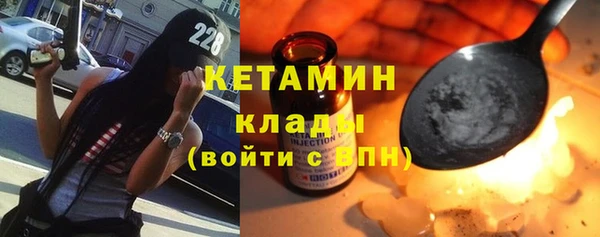 дистиллят марихуана Богородск