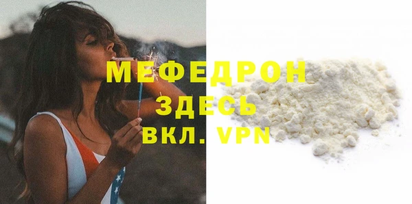 Альфа ПВП Богородицк