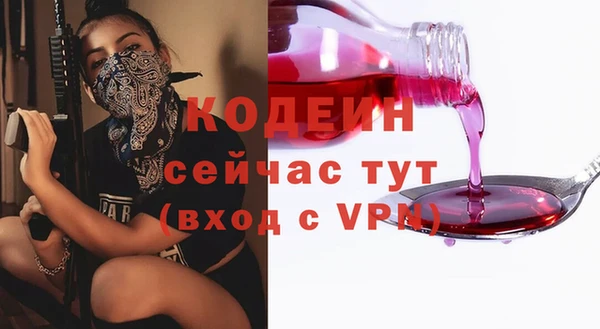 Альфа ПВП Богородицк