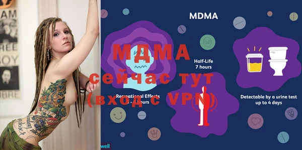 метамфетамин Беломорск