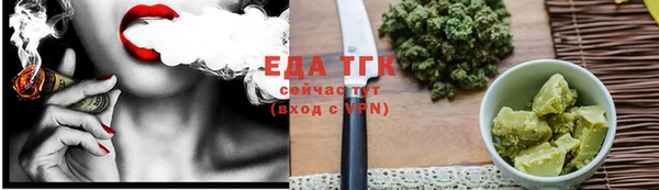 дистиллят марихуана Богородск