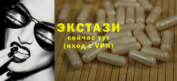 дистиллят марихуана Богородск