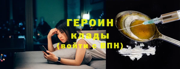 СК Белокуриха
