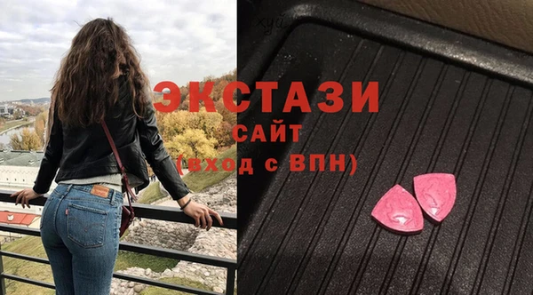 дистиллят марихуана Богородск