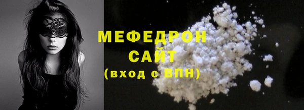мефедрон Балахна