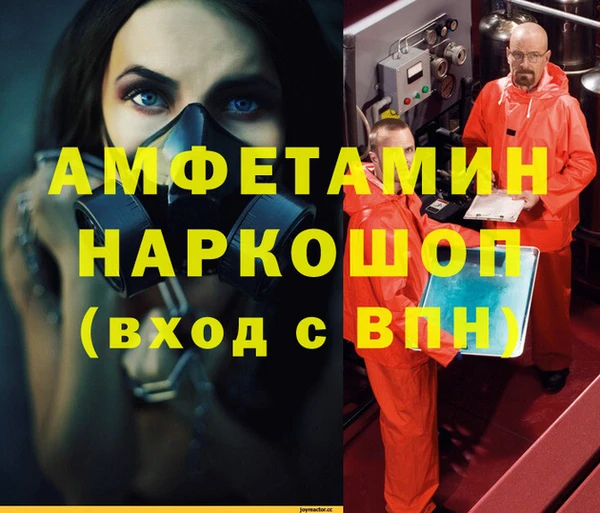 Альфа ПВП Богородицк