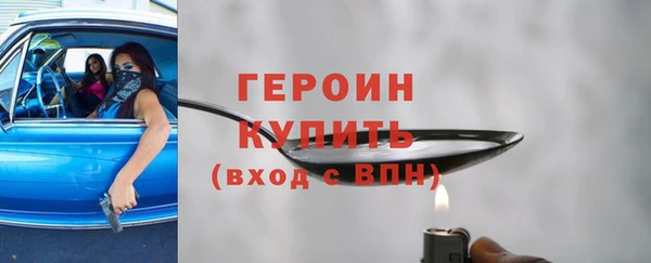 СК Белокуриха