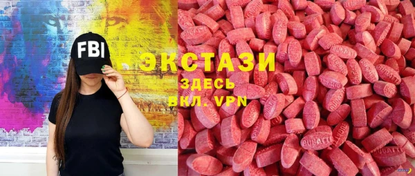 метамфетамин Беломорск