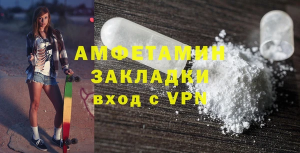 мескалин Балабаново