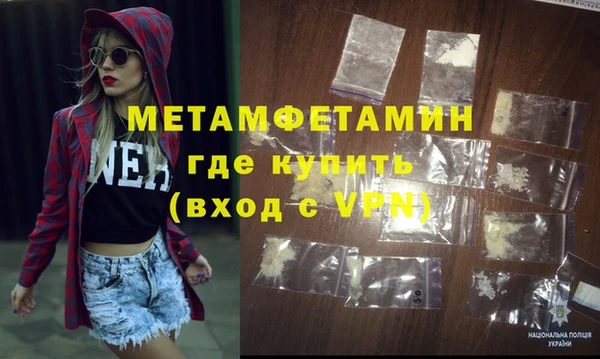 Альфа ПВП Богородицк