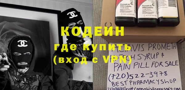 метамфетамин Беломорск