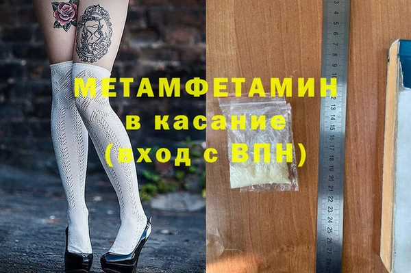 дистиллят марихуана Богородск