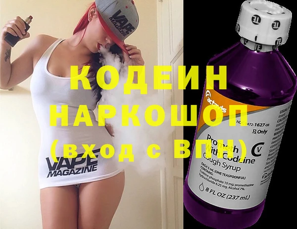 мяу мяу кристалл Баксан