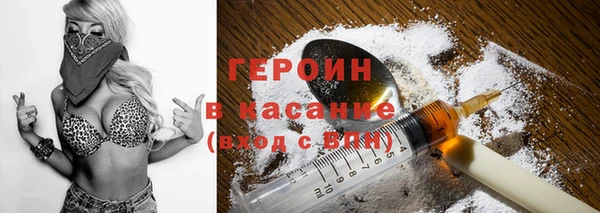 кокаин премиум Семилуки