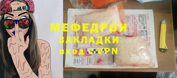 метамфетамин Беломорск