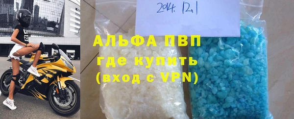 дистиллят марихуана Богородск