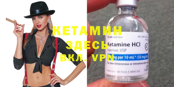 мяу мяу кристалл Баксан