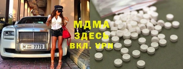 метамфетамин Беломорск