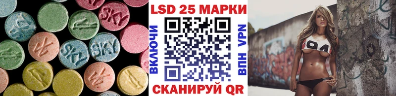 LSD-25 экстази кислота Невель