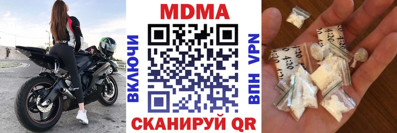 что такое   OMG сайт  МДМА молли  Невель 