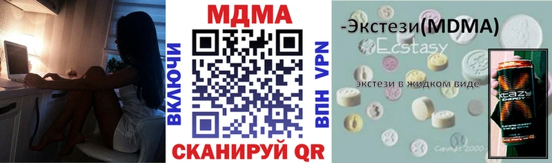 МДМА VHQ Невель