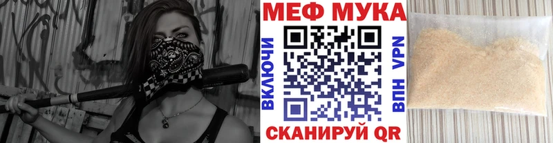 МЕФ  Невель