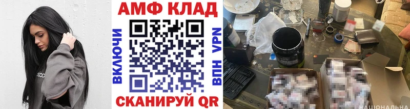 где можно купить   Невель  Первитин Декстрометамфетамин 99.9% 