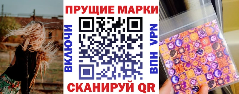 Марки N-bome 1,8мг  blacksprut tor  Невель 