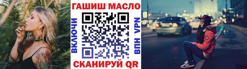 ТГК вейп с тгк  Невель 