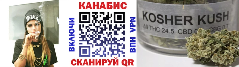 mega tor  продажа наркотиков  Невель  Канабис OG Kush 